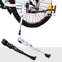 Chân chống xe đạp Nhôm có thể điều chỉnh